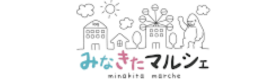 みなきたマルシェ